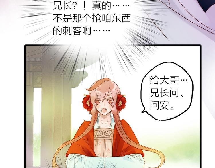 第28话 新娘训练(1/2)-第29话