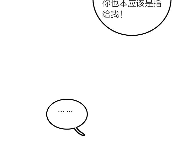 第28话 新娘训练(1/2)-第29话