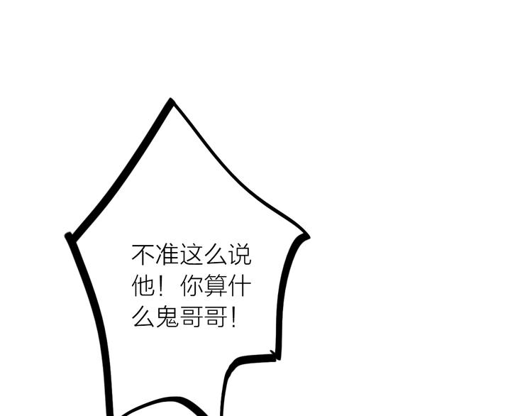 第28话 新娘训练(1/2)-第29话