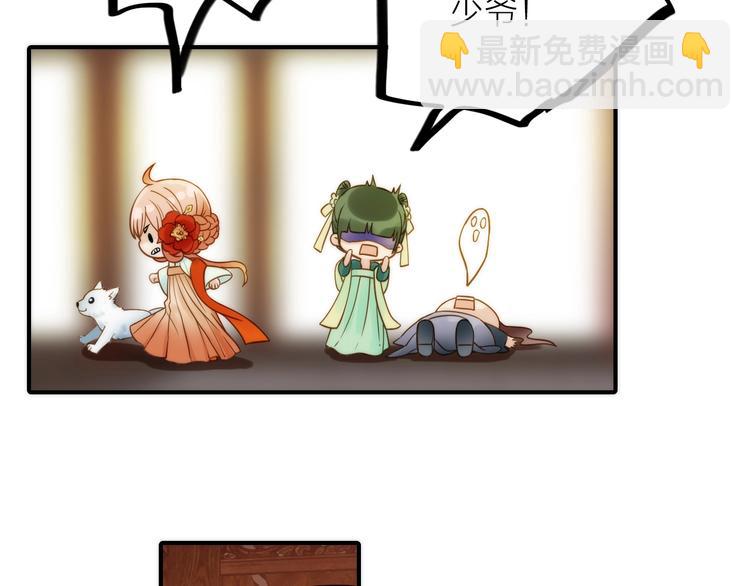 第28话 新娘训练(1/2)-第29话