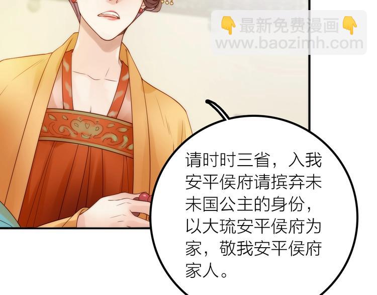 第28话 新娘训练(1/2)-第29话