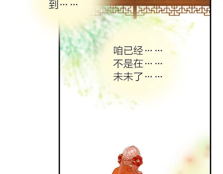 第28话 新娘训练(1/2)-第29话