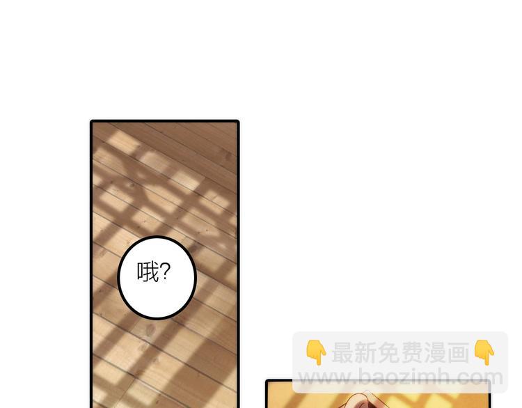 第28话 新娘训练(1/2)-第29话