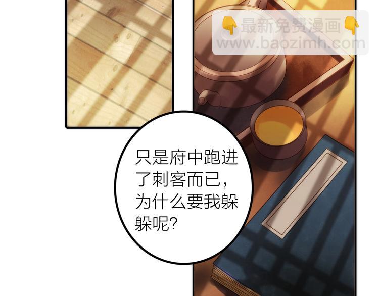 第28话 新娘训练(1/2)-第29话