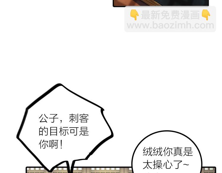 第28话 新娘训练(1/2)-第29话