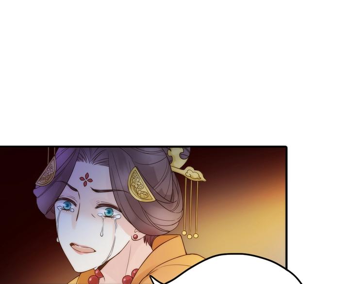 第30话 诬陷(1/2)-第31话