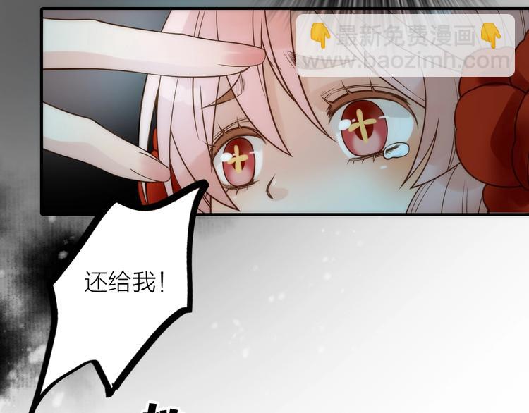 第30话 诬陷(1/2)-第31话