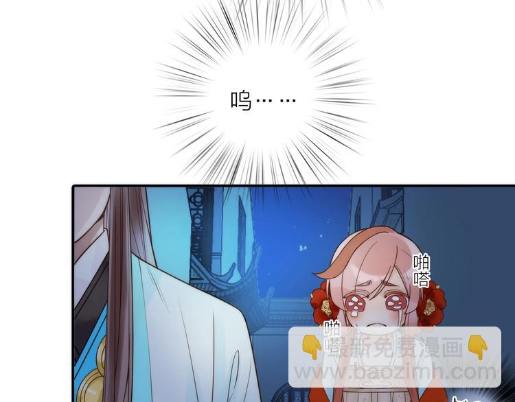 第30话 诬陷(1/2)-第31话