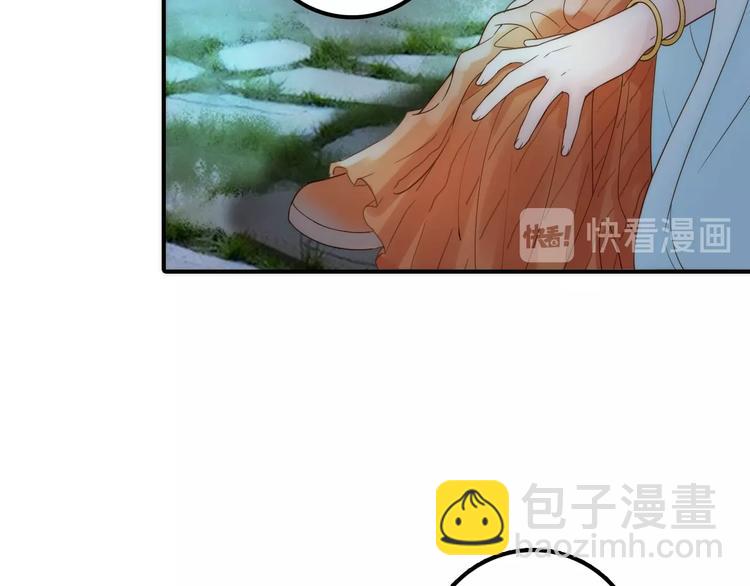 第30话 诬陷(1/2)-第31话