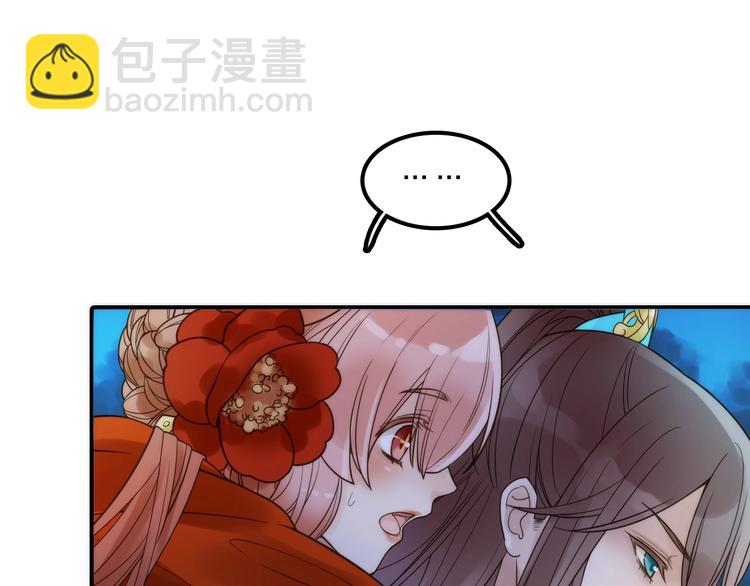 第30话 诬陷(1/2)-第31话