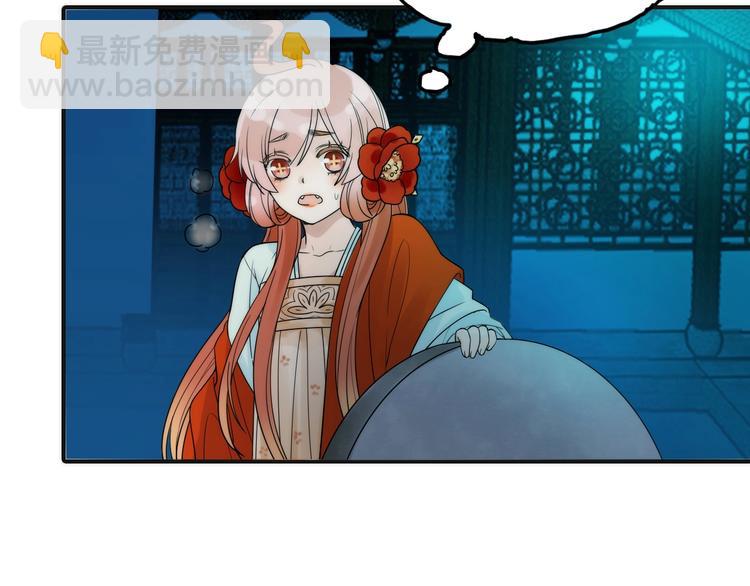 第32话 被劫(1/2)-第33话