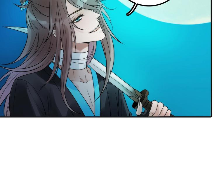 第32话 被劫(1/2)-第33话