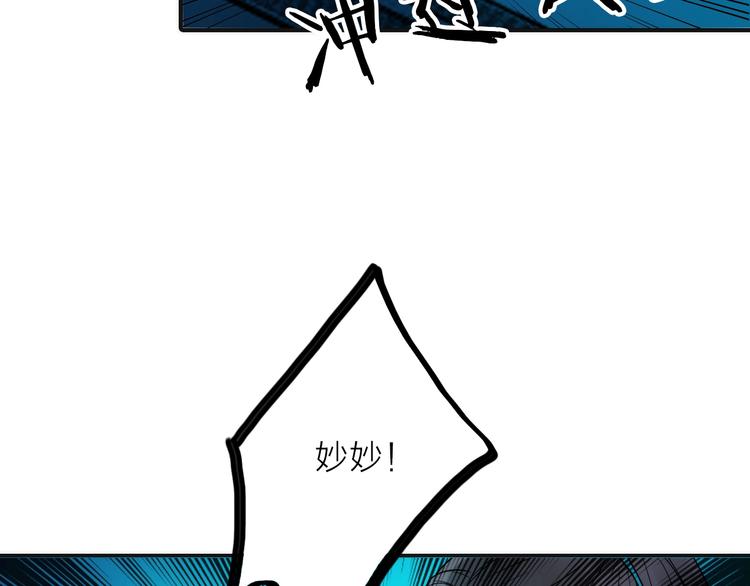 第32话 被劫(1/2)-第33话