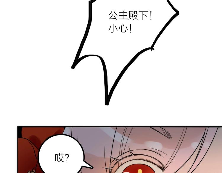 第32话 被劫(1/2)-第33话