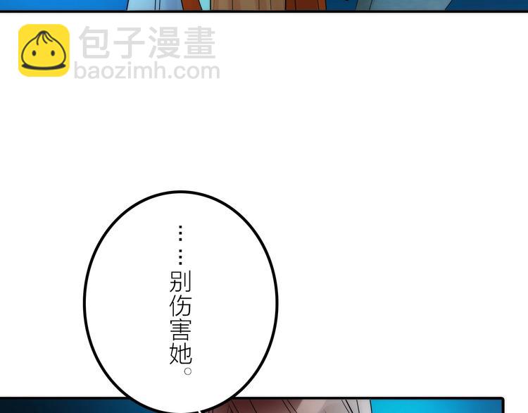 第32话 被劫(1/2)-第33话