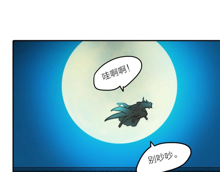 第32话 被劫(1/2)-第33话