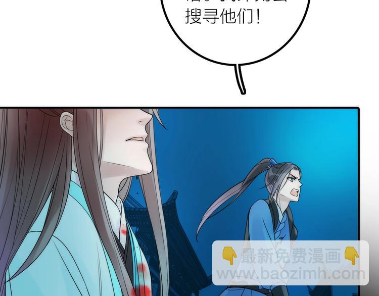 第32话 被劫(1/2)-第33话