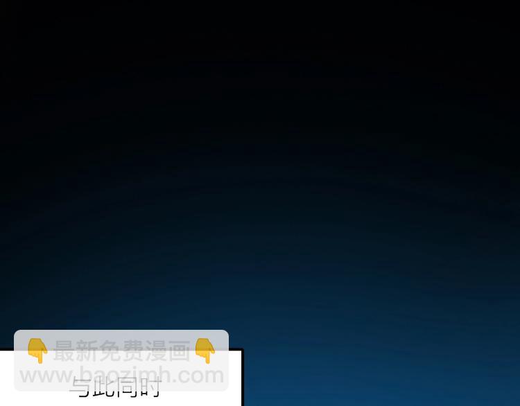 第32话 被劫(1/2)-第33话