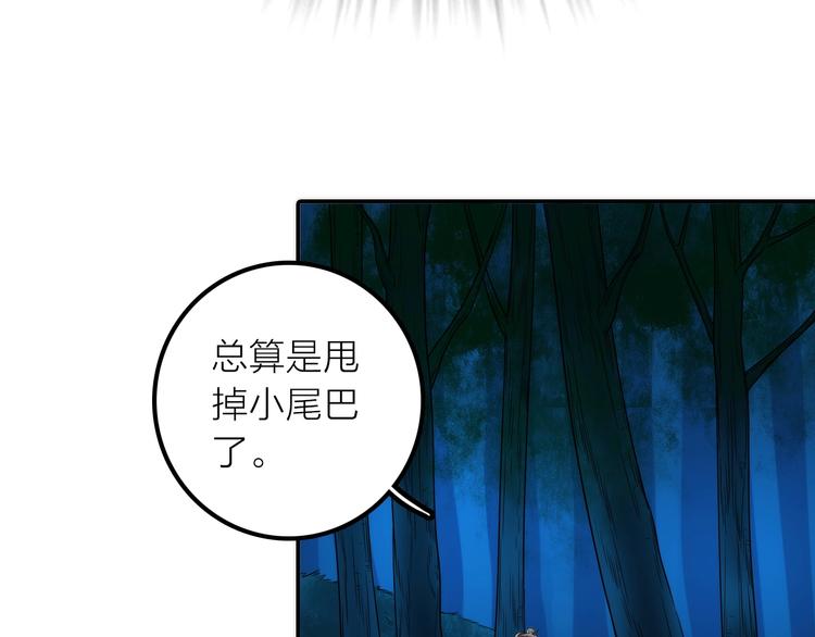 第32话 被劫(1/2)-第33话