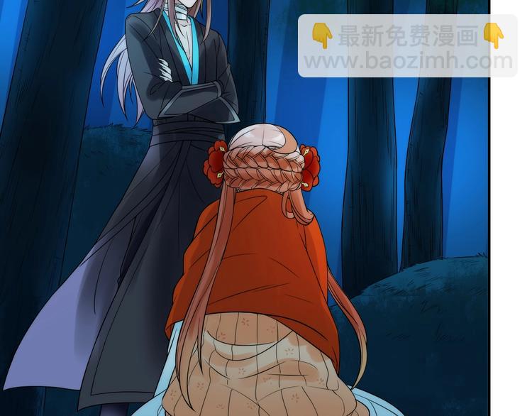 第32话 被劫(1/2)-第33话