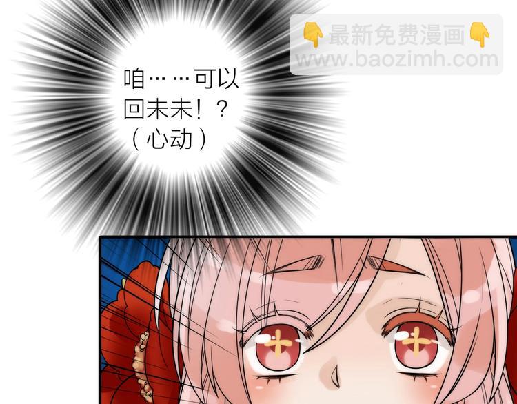 第32话 被劫(1/2)-第33话