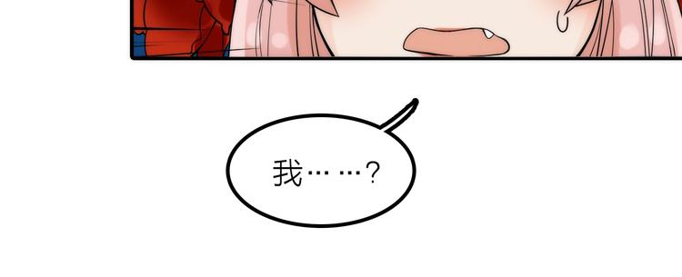 第32话 被劫(1/2)-第33话