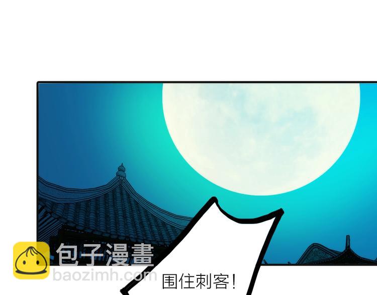 第32话 被劫(1/2)-第33话