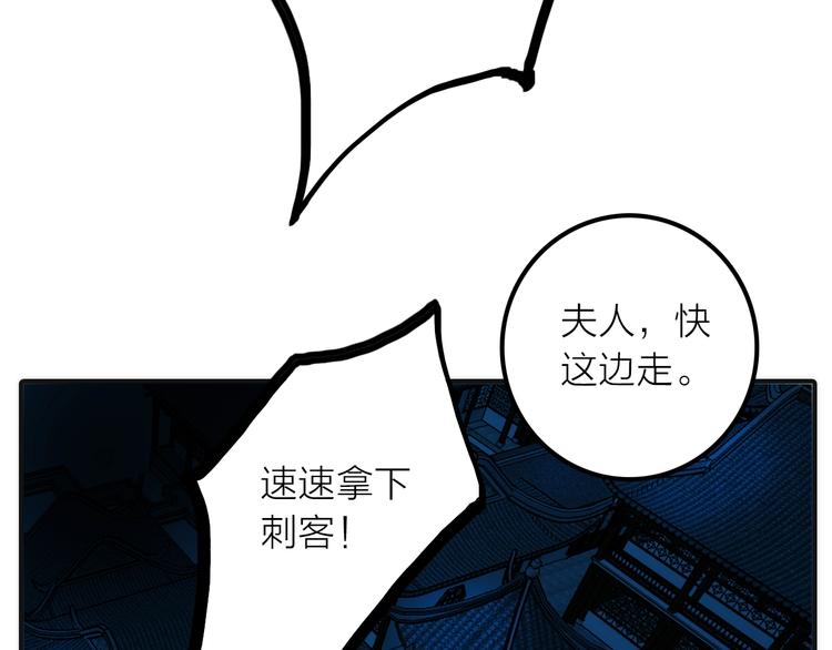 第32话 被劫(1/2)-第33话