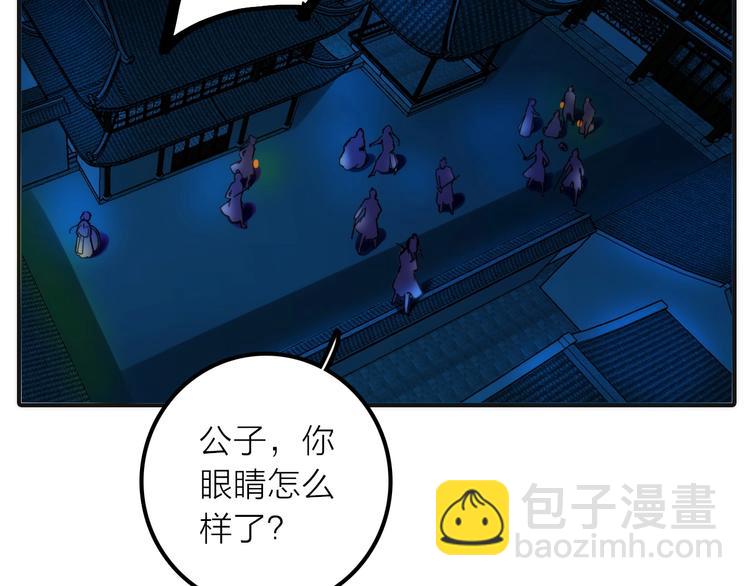 第32话 被劫(1/2)-第33话