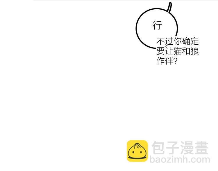 第34话 对你的爱(1/2)-第35话