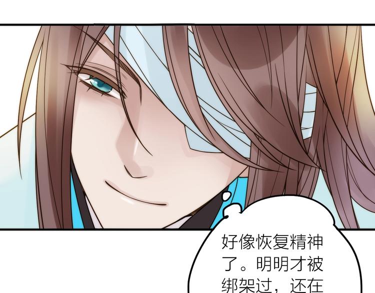 第34话 对你的爱(1/2)-第35话