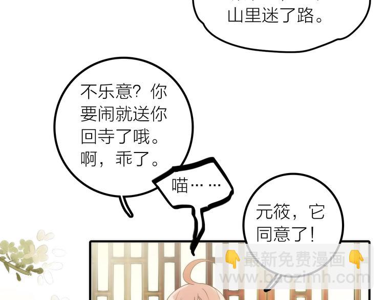 第34话 对你的爱(1/2)-第35话