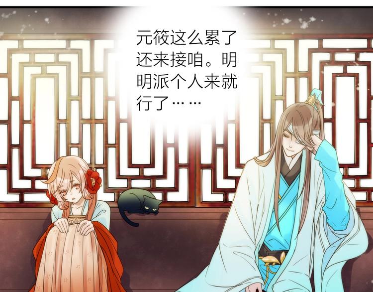 第34话 对你的爱(1/2)-第35话