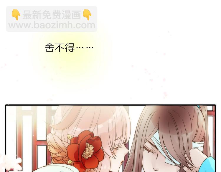 第34话 对你的爱(1/2)-第35话