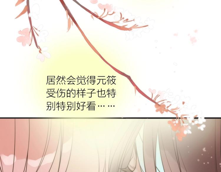 第34话 对你的爱(1/2)-第35话