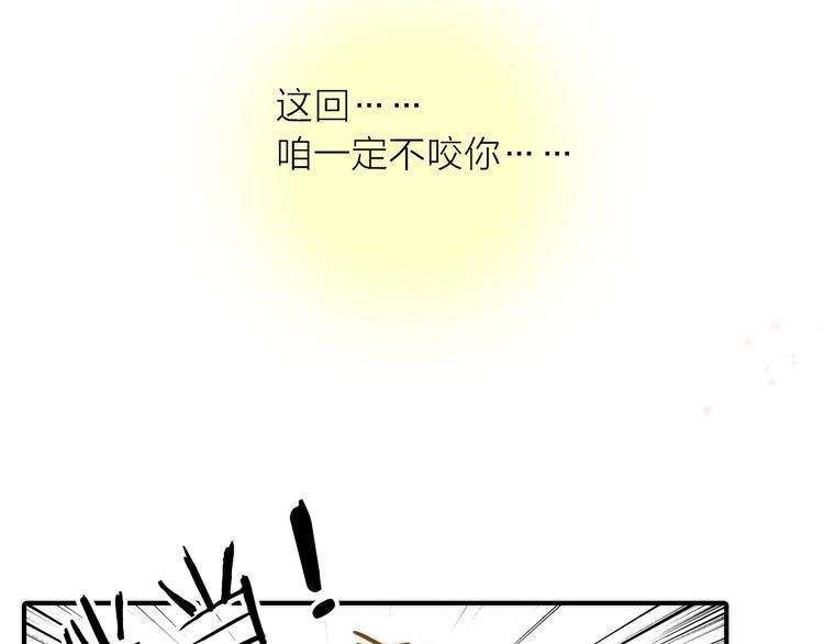 第34话 对你的爱(1/2)-第35话