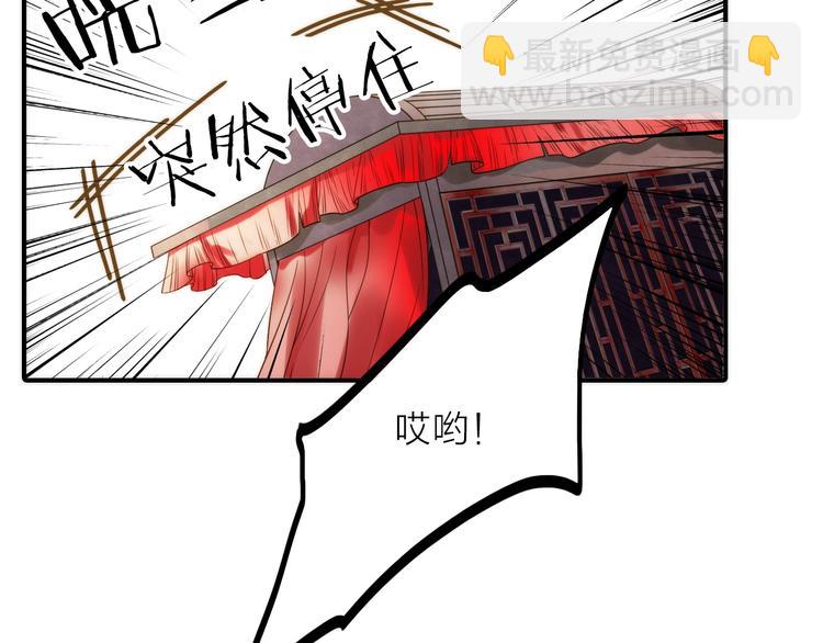 第34话 对你的爱(1/2)-第35话