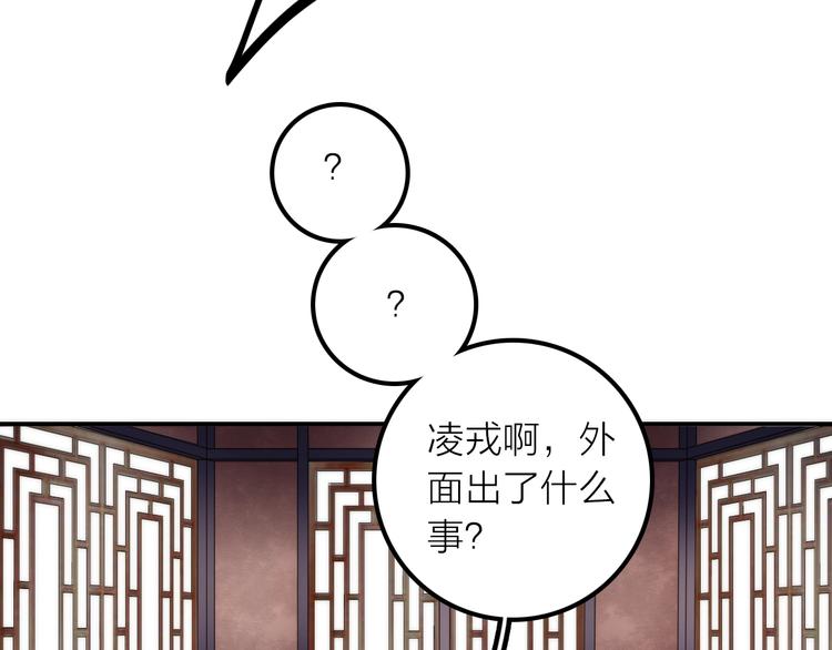 第34话 对你的爱(1/2)-第35话