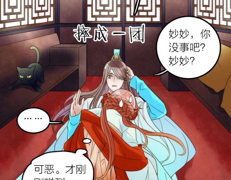 第34话 对你的爱(1/2)-第35话