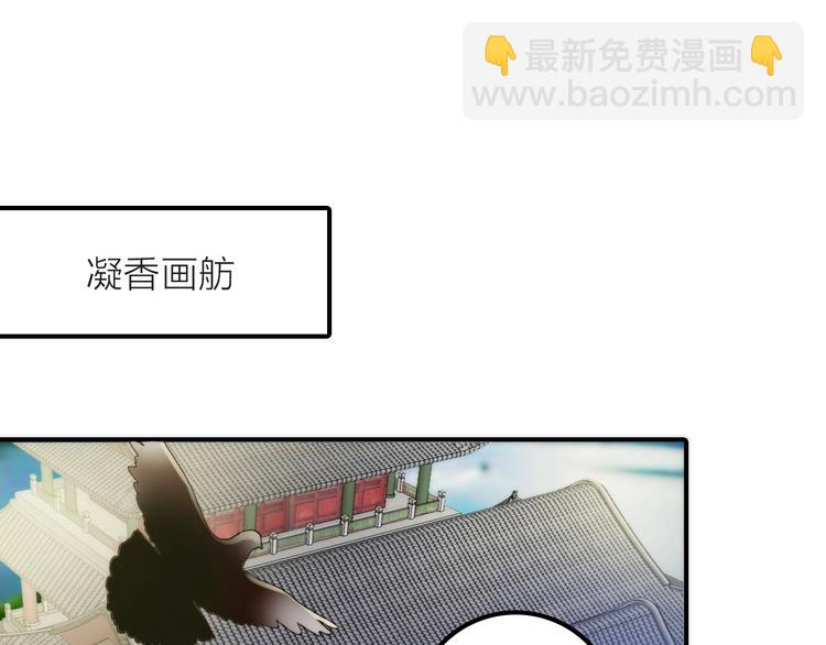 第34话 对你的爱(1/2)-第35话