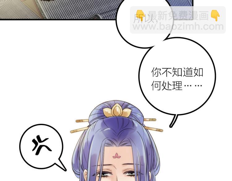 第34话 对你的爱(1/2)-第35话