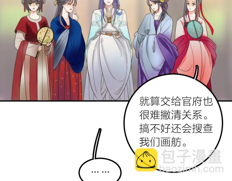 第34话 对你的爱(1/2)-第35话