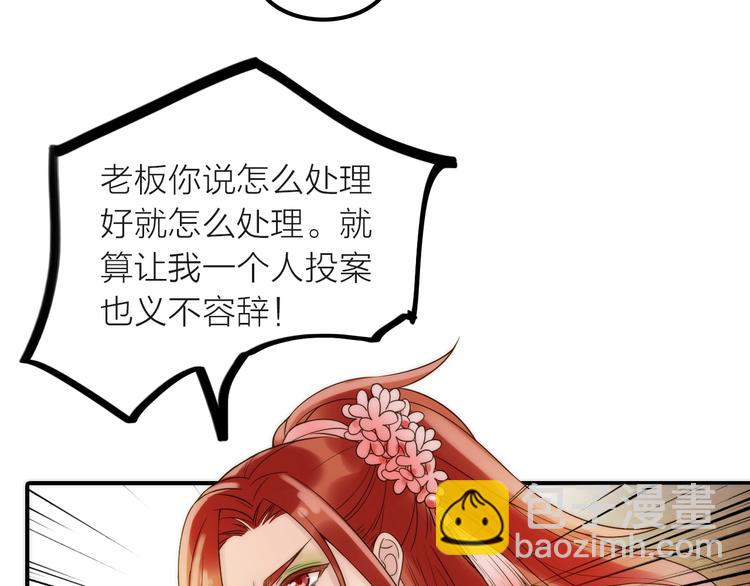 第34话 对你的爱(1/2)-第35话