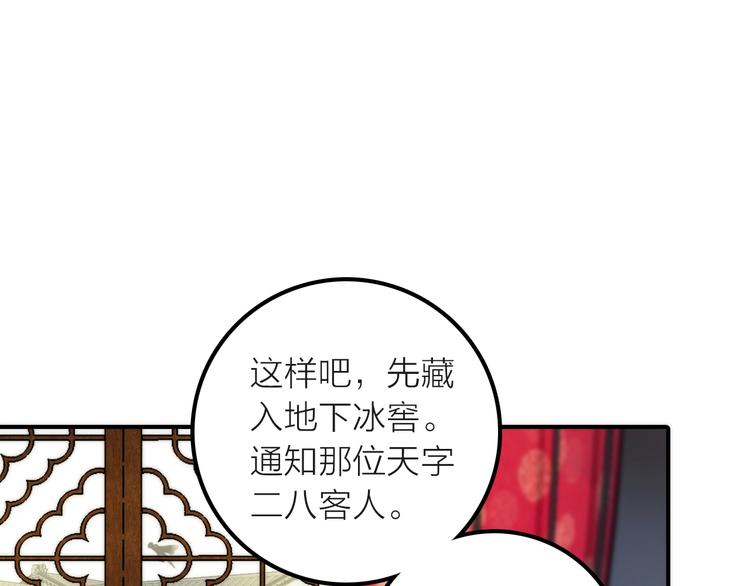 第34话 对你的爱(1/2)-第35话