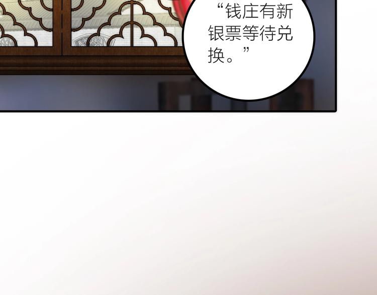 第34话 对你的爱(1/2)-第35话