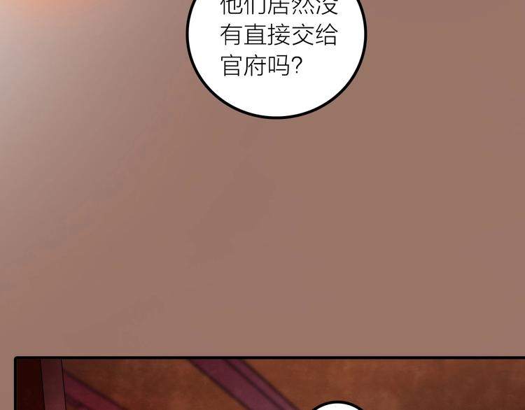 第34话 对你的爱(1/2)-第35话