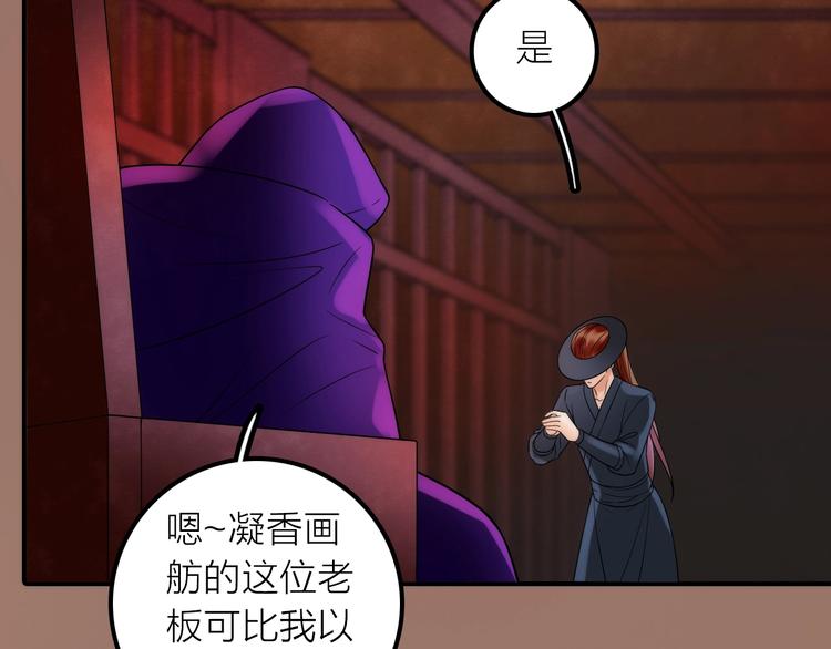 第34话 对你的爱(1/2)-第35话