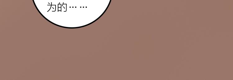 第34话 对你的爱(1/2)-第35话