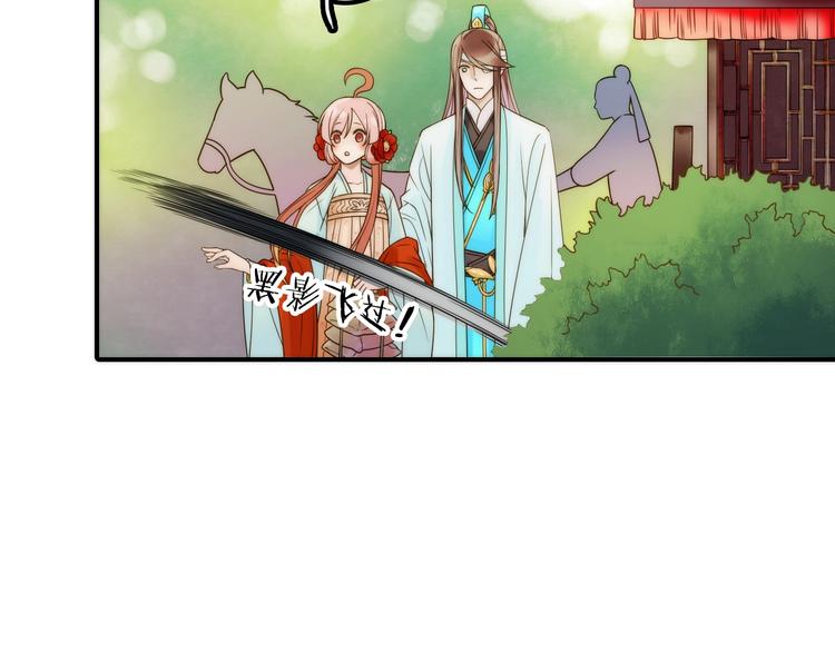 第34话 对你的爱(1/2)-第35话