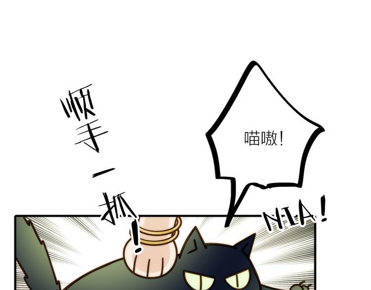 第34话 对你的爱(1/2)-第35话